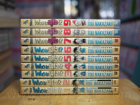 Who is ฟุโอ!? 9 เล่มจบ รูปที่ 2