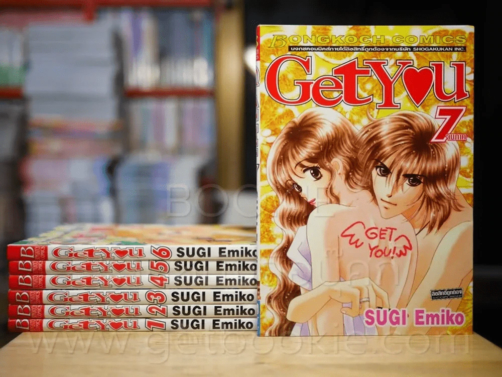 Get You 7 เล่มจบ (สภาพดีมาก) รูปที่ 1