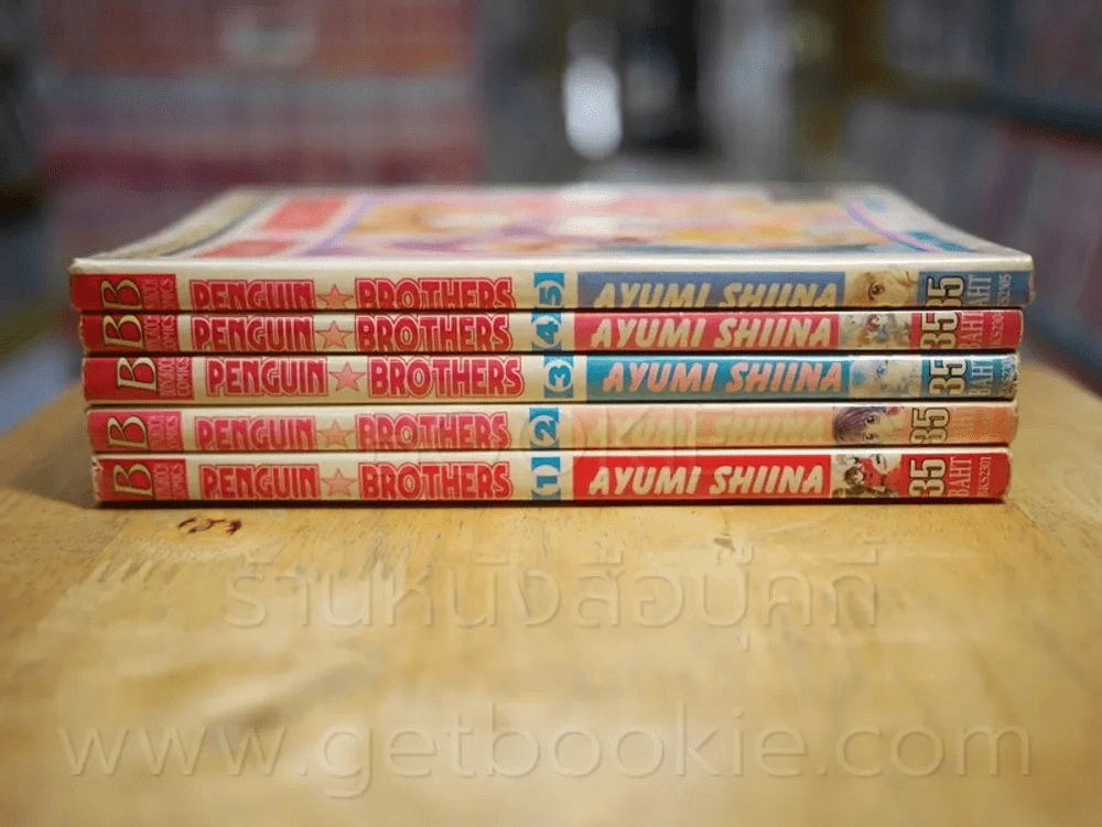 Penguin Brothers 5 เล่มจบ รูปที่ 2