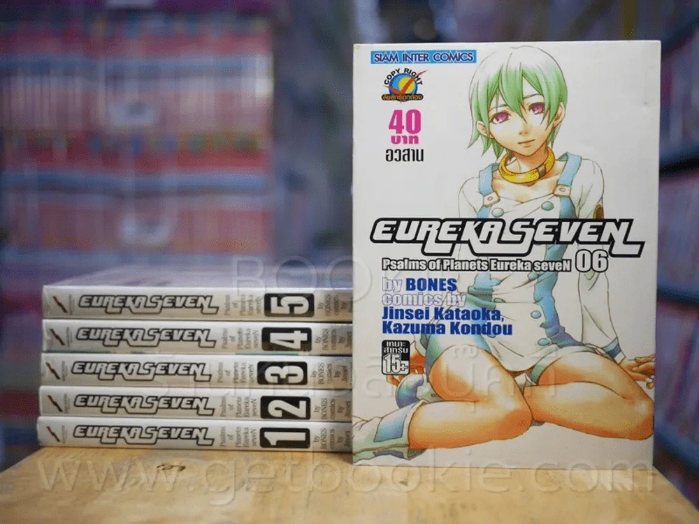 Eureka Seven 6 เล่มจบ รูปที่ 1