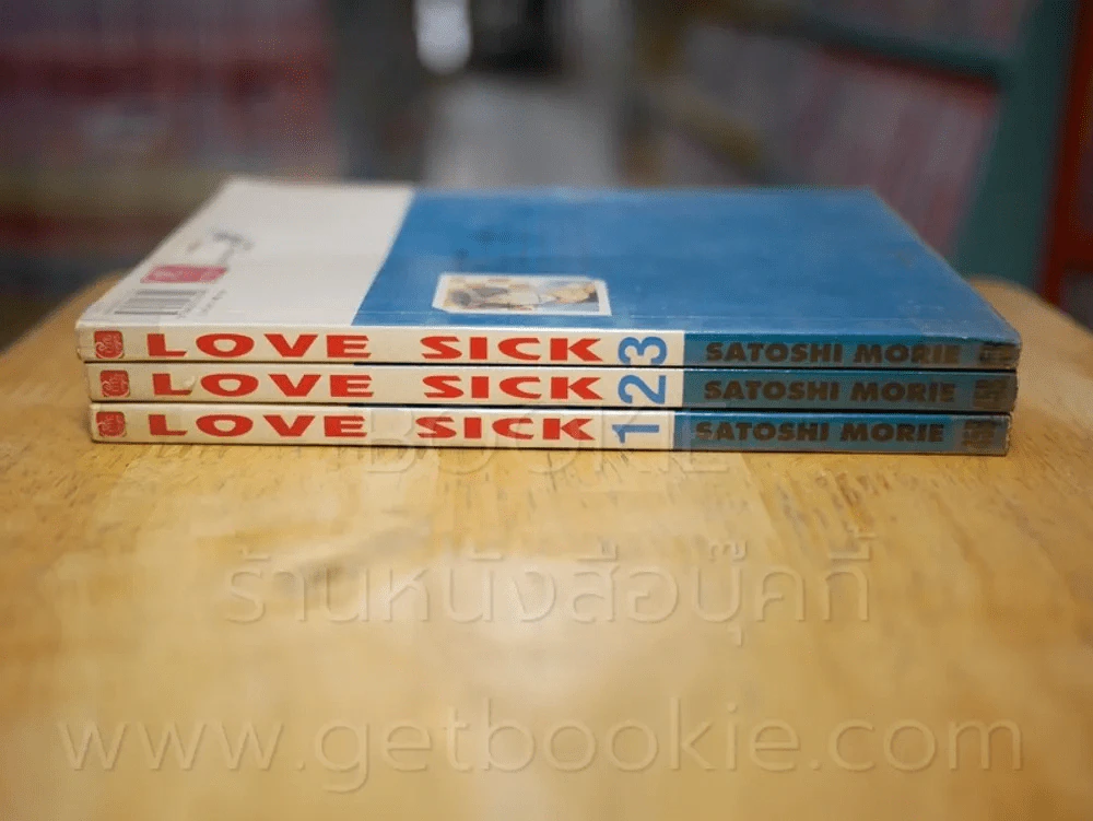 Love Sick 3 เล่มจบ รูปที่ 2