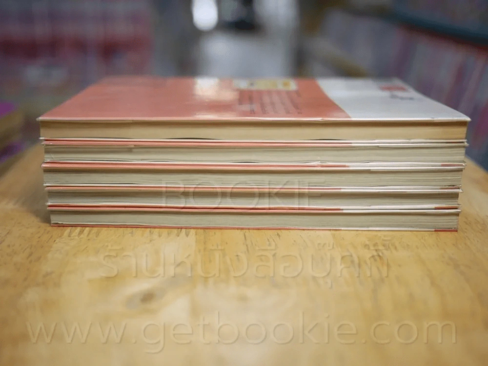 Love So Life เลิฟ โซ ไลฟ์ เล่ม 1-5 รูปที่ 3