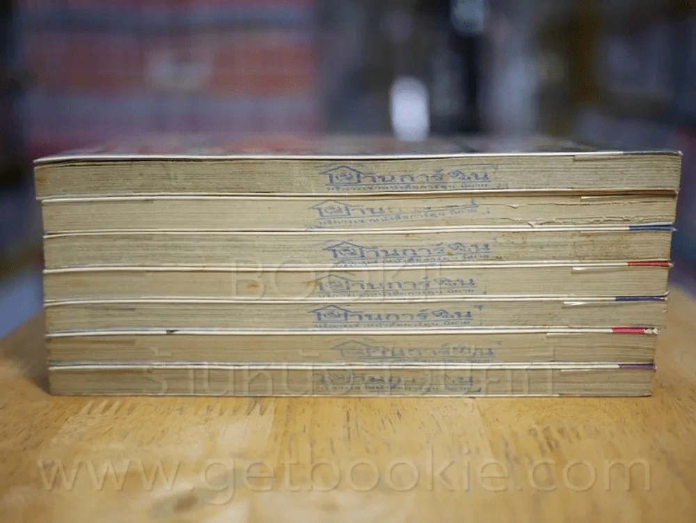 โอจารุมารุจังจอมแก่น เล่ม 1-7 รูปที่ 3