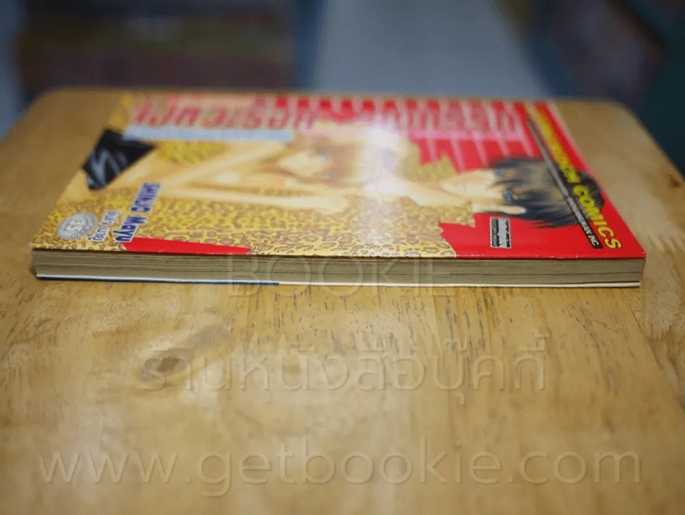 จังหวะร็อคดนตรีรัก ภาคพิเศษ ชีวิตหลังแต่งงานของไอเนะ (สภาพดีมาก) รูปที่ 3