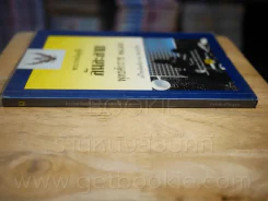 พระราชบัญญัติ ล้มละลาย พุทธศักราช 2483 แก้ไขเพิ่มเติม พ.ศ. 2542 รูปที่ 2