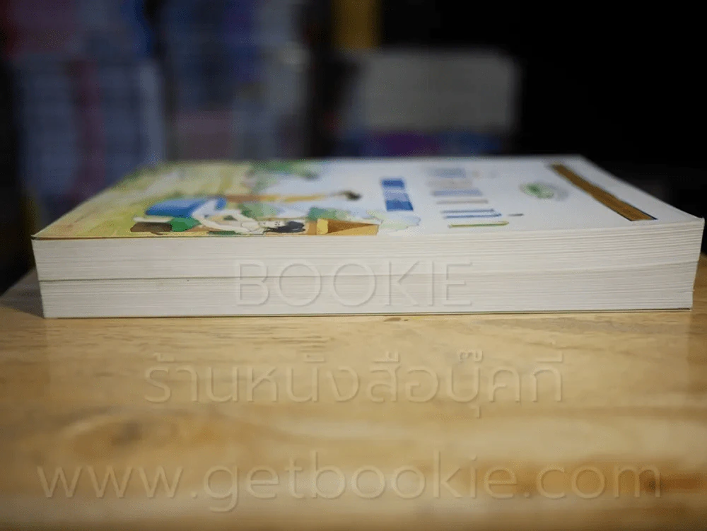 เพื่อนเก่า 2 เล่มจบ - เสนอ อินทรสุขศรี (1 ใน 100 เล่มที่คนไทยควรอ่าน) รูปที่ 4