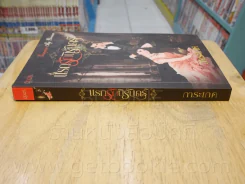 แรกรักนิรันดร์ - การะเกด รูปที่ 2