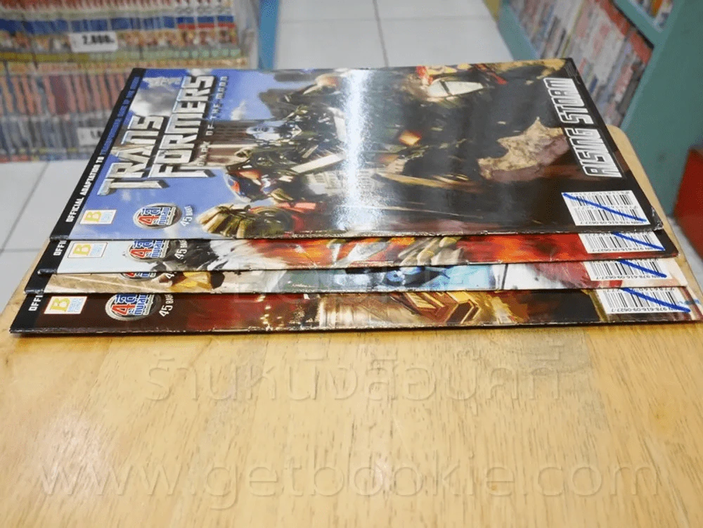 Trans Formers Dark of The Moon 4 เล่มจบ (4 สีทั้งเล่ม) รูปที่ 2