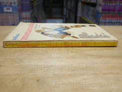 รวมเรื่องย่อวรรณกรรมเอกของโลก - ภิรมย์ พุทธรัตน์ แปล รูปที่ 2
