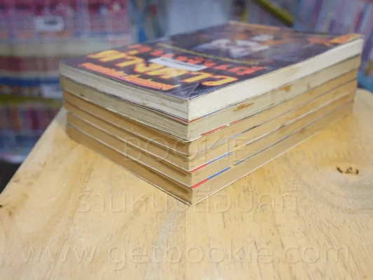 คนพันธุ์ต่างดาว 6 เล่มจบ (ผู้เขียนปรสิต) รูปที่ 4