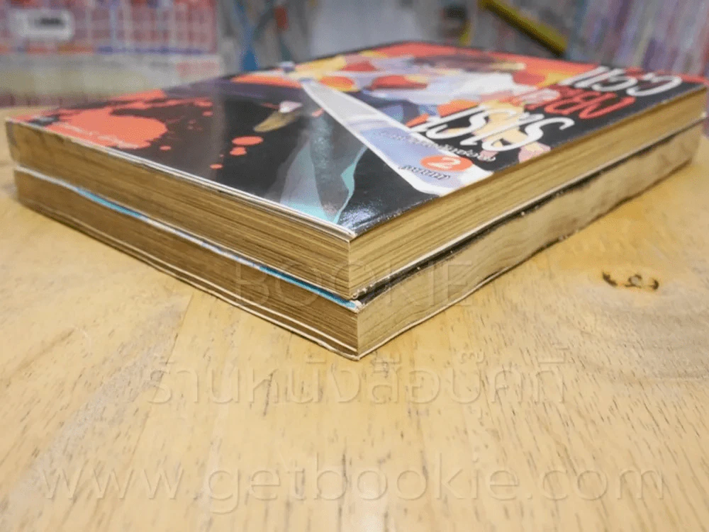 แว่วเสียงเรไร (บทปีศาจลักซ่อน) 2 เล่มจบ (เล่ม 1 สภาพบวมน้ำ) รูปที่ 4