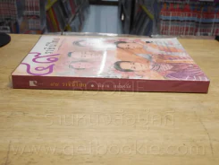 49 ราชินีไทย - พิมาน แจ่มจรัส รูปที่ 2