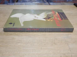 ความรักของวัลยา - เสนีย์ เสาวพงศ์ (พิมพ์ครั้งที่ 6 พ.ศ.2521) รูปที่ 2
