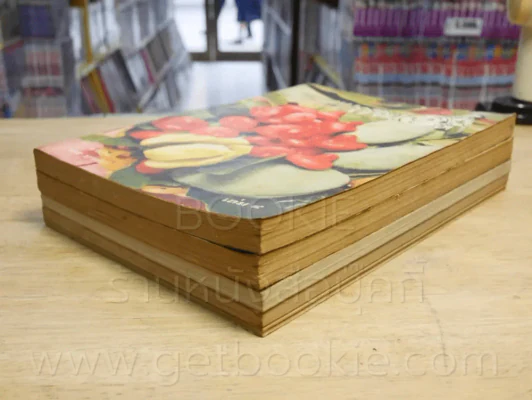 ขบวนการแก้จน เล่ม 1-4 - ประยูร จรรยาวงษ์ (สภาพดี หายาก) รูปที่ 4