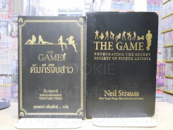 The Game คัมภีร์จีบสาว - นีล สเตราส์ (ปกอ่อน) 2 เล่ม (ภาษาไทย + ภาษาอังกฤษ) รูปที่ 1