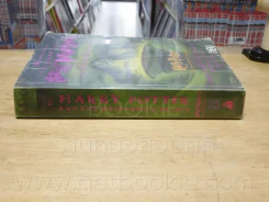 แฮร์รี่ พอตเตอร์ กับเจ้าชายเลือดผสม Harry Potter (พิมพ์ครั้งแรก สภาพบวมน้ำ) รูปที่ 2