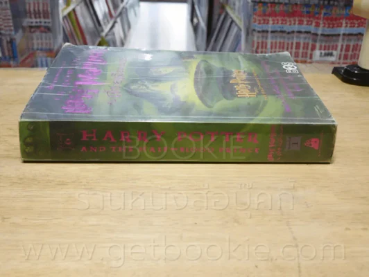แฮร์รี่ พอตเตอร์ กับเจ้าชายเลือดผสม Harry Potter (พิมพ์ครั้งแรก สภาพบวมน้ำ) รูปที่ 2