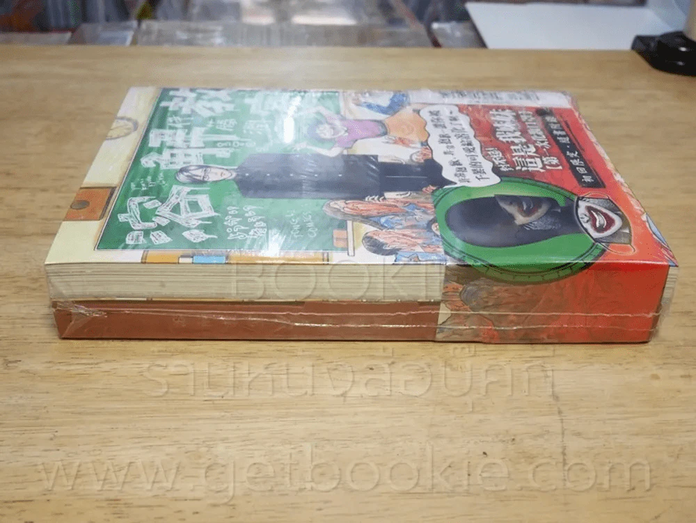 ห้องเรียนหลอมละลาย + ผ้าปิดปาก มือหนึ่ง (Junji Ito คนเขียนคลังสยอง) มือหนึ่ง ภาษาญี่ปุ่น รูปที่ 4