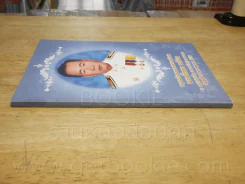 อนุสรณ์พระราชทานเพลิงศพ นายเยี้ยงหง แซ่ห่าน รูปที่ 2