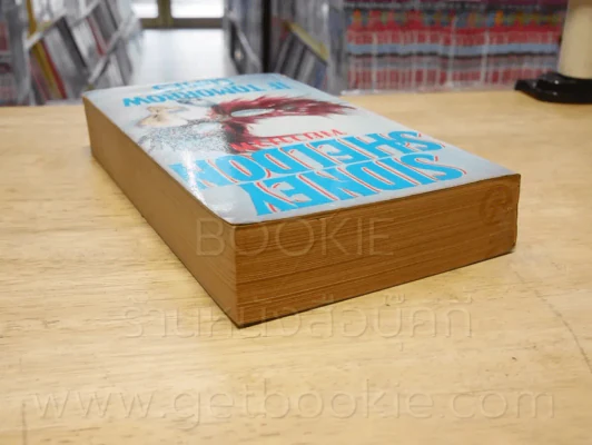 พยาบาท - Sidney Sheldon รูปที่ 5
