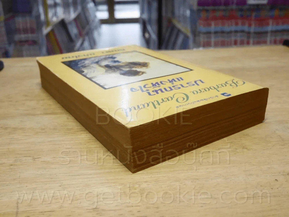 ปรารถนาแห่งหัวใจ - บาร์บารา คาร์ทแลนด์ รูปที่ 5