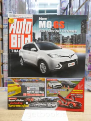 Auto Bild Thailand Vol.14 No.5 Issue 296 1/5/2017 รูปที่ 1