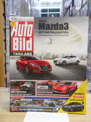 Auto Bild Thailand Vol.14 No.3 Issue 294 1/3/2017 รูปที่ 1