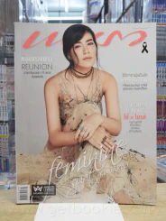 แพรว ปีที่ 38 ฉบับที่ 903 10 เม.ย. 2560 คิมเบอร์รี่ รูปที่ 1