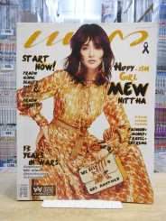 แพรว ปีที่ 38 ฉบับที่ 909 10 ก.ค. 2560 มิว นิษฐา จิรยั่งยืน รูปที่ 1