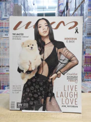 แพรว ปีที่ 38 ฉบับที่ 907 10 มิ.ย. 2560 อั้ม พัชราภา รูปที่ 1