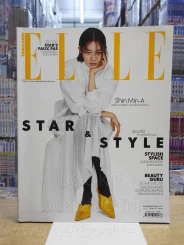 Elle Thailand No.271 พ.ค. 2560 รูปที่ 1