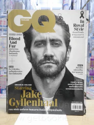 GQ Thailand No.28 December 2016 รูปที่ 1