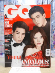 GQ Thailand No.30 February 2017 รูปที่ 1