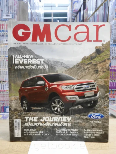 GM Car Vol.20 No.266 Septembert 2015 รูปที่ 1