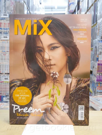 Mix magazine Issue 128 July 017 พรีม รณิดา เตชสิทธิ์ รูปที่ 1