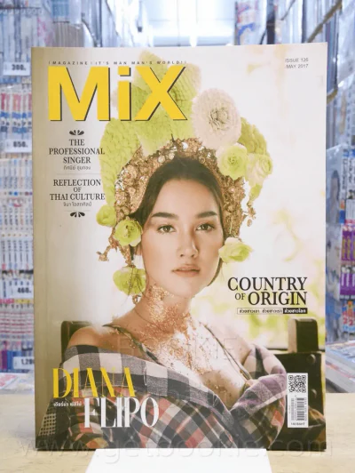 Mix magazine Issue 126 May 2017 เดียร์น่า ฟลีโป รูปที่ 1