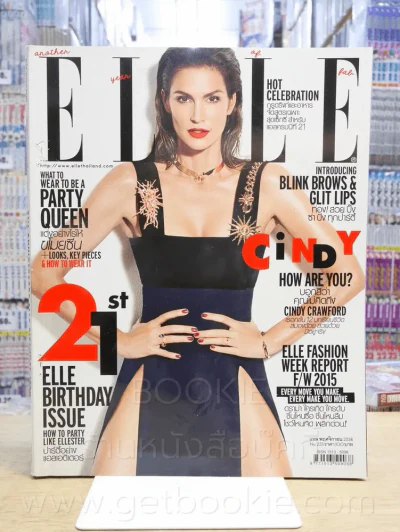 Elle Thailand No.253 พ.ย. 2558 รูปที่ 1
