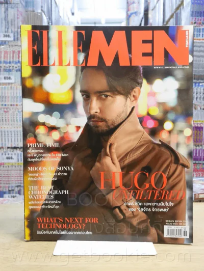 Elle Men Thailand Edition Issue 36 ต.ค. 2559 ฮิวโก้ รูปที่ 1