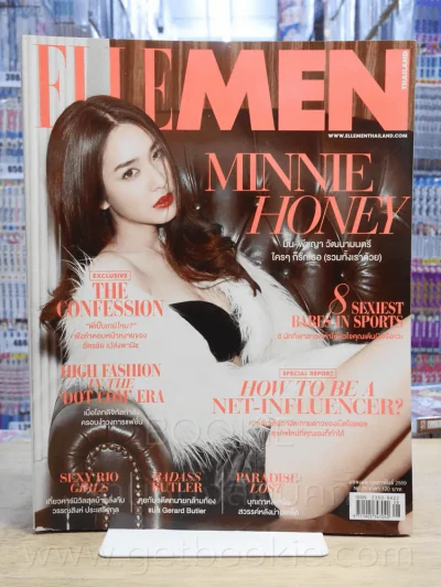 Elle Men Thailand Edition Issue 28 ก.พ. 2559 มิน พีชญา รูปที่ 1
