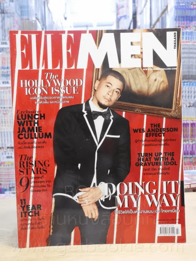 Elle Men Thailand Edition Issue 27 ม.ค. 2559 เวย์ ไทเทเนี่ยม รูปที่ 1