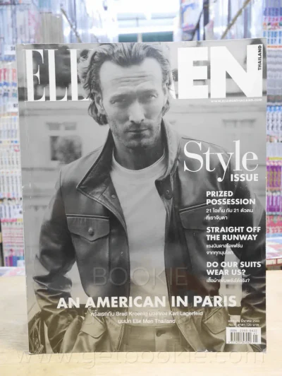 Elle Men Thailand Edition Issue 41 มี.ค. 2560 รูปที่ 1