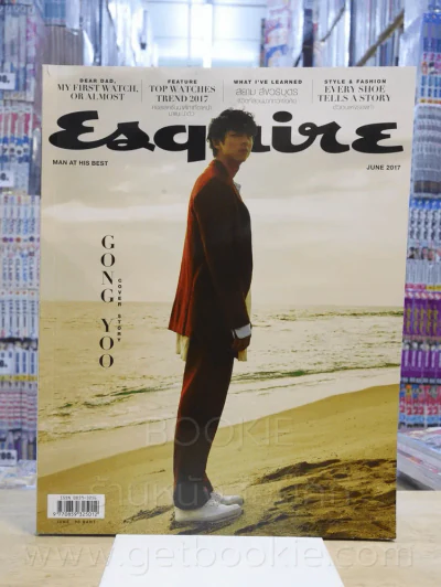 Esquire Thai Edition June 2017 Vol.23 No.6 รูปที่ 1