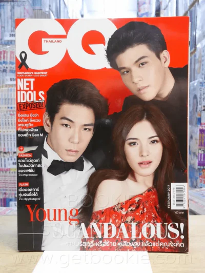 GQ Thailand No.30 February 2017 รูปที่ 1