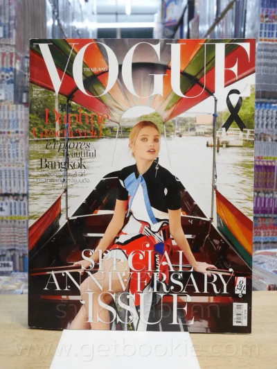 Vogue Thailand February 2017 No.49 รูปที่ 1