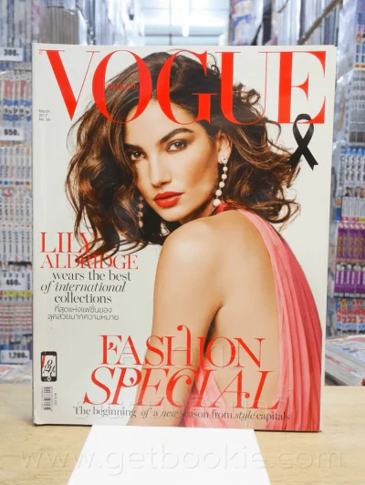 Vogue Thailand March 2017 No.50 รูปที่ 1