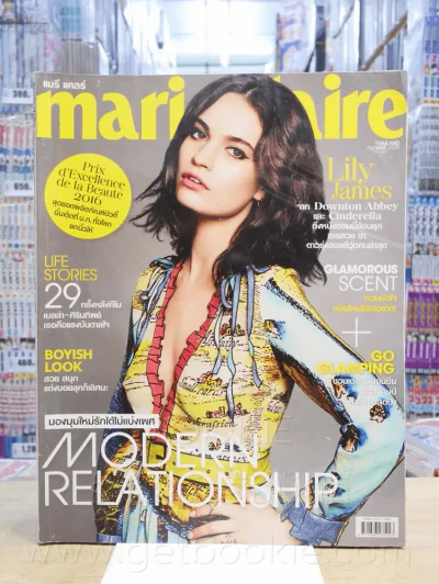 Marie Claire Thailand No.142 February 2016 รูปที่ 1