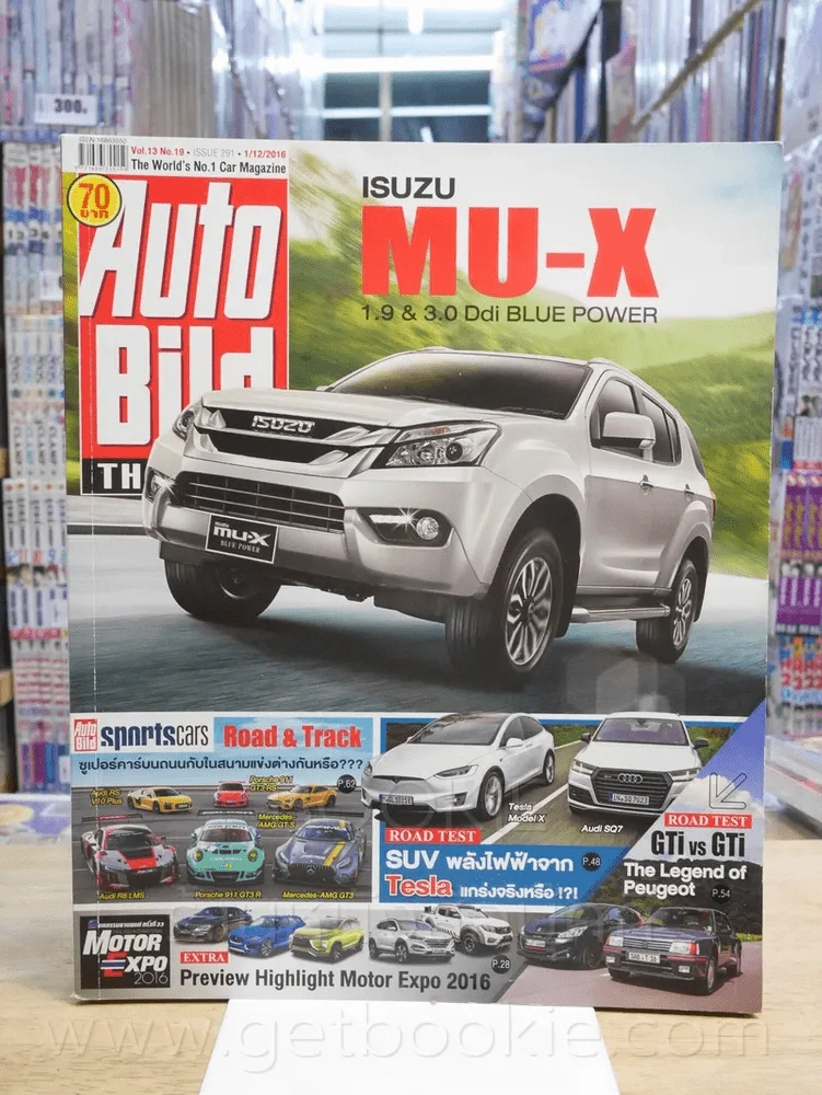Auto Bild Thailand Vol.13 No.19 Issue 291 1/12/2016 รูปที่ 1