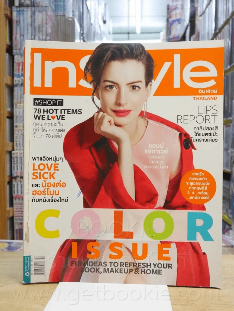 Instyle Issue 101 October 2015 รูปที่ 1