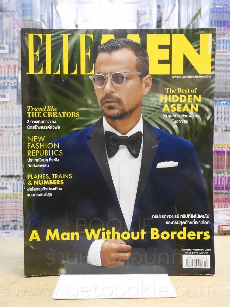 Elle Men Thailand Edition Issue 43 พ.ค. 2560 เรย์ แมคโดนัลด์ รูปที่ 1