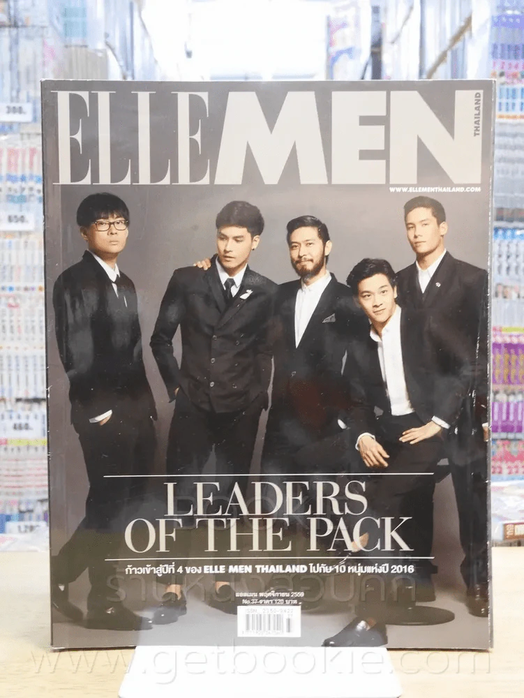 Elle Men Thailand Edition Issue 37 พ.ย. 2559 รูปที่ 1